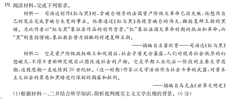 2022屆高三卷臨天下 全國100所名校單元測試示范卷 22·G3DY·英語-R-必考-新-Y 英語(十七)17答案-第2張圖片-全國100所名校答案網(wǎng)