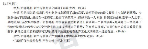 2022屆全國(guó)100所名校高考模擬金典卷·理綜[21·JD·語(yǔ)文-QG](一)1答案-第2張圖片-全國(guó)100所名校答案網(wǎng)