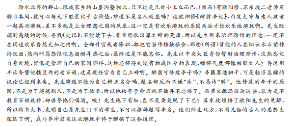 2022屆全國100所名校高考模擬金典卷理科綜合五Y化學(xué)答案-第2張圖片-全國100所名校答案網(wǎng)