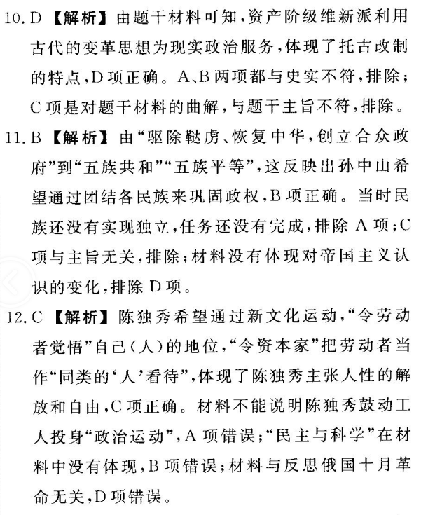 2022屆全國一全國100所名校高考模擬金典卷數(shù)學(xué)答案-第2張圖片-全國100所名校答案網(wǎng)