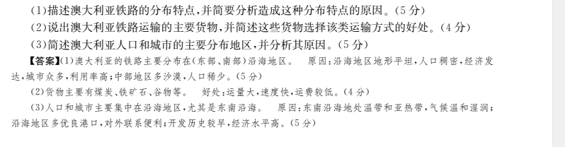 2022屆全國100所名校高考模擬金典卷,，英語1答案-第2張圖片-全國100所名校答案網(wǎng)