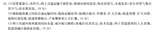 全國100所名校全國一百所名校高考模擬金典卷數(shù)學(xué)文科2022答案-第2張圖片-全國100所名校答案網(wǎng)