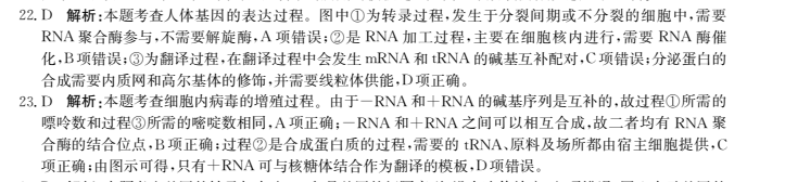 高考模擬新高考2022全國100所名校金典高考摸擬卷答案-第2張圖片-全國100所名校答案網(wǎng)