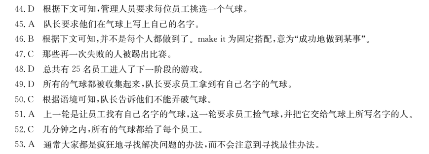 全國100所名校2022屆高考模擬金典卷語文（十一）答案-第2張圖片-全國100所名校答案網(wǎng)