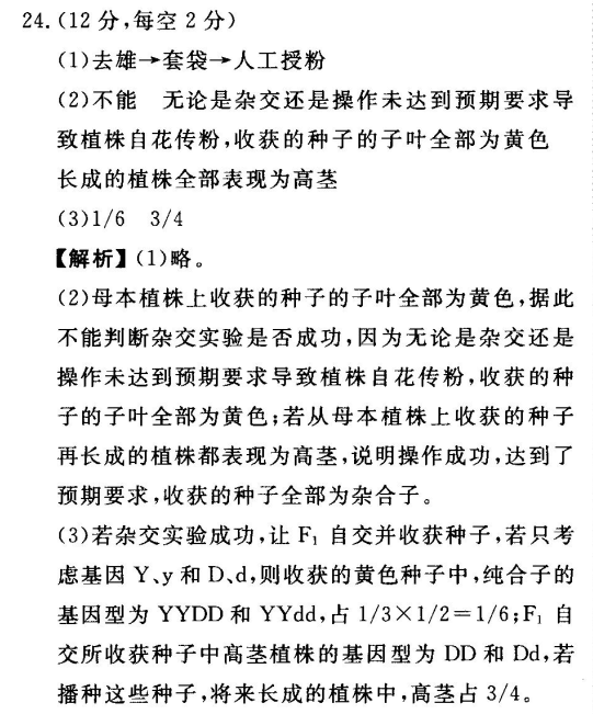 2022屆全國(guó)100所名校高考模擬金典卷?數(shù)學(xué)（一）答案-第2張圖片-全國(guó)100所名校答案網(wǎng)