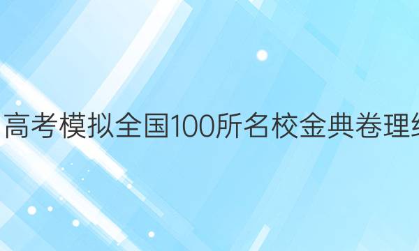 2022߿ģȫ100У6ͼƬ