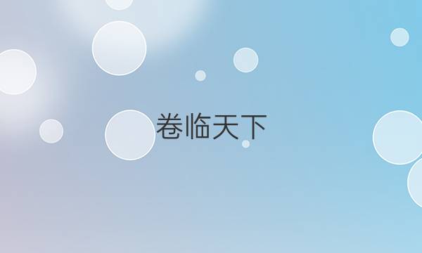 全國100所名校高考模擬2022金典卷答案語文QGA