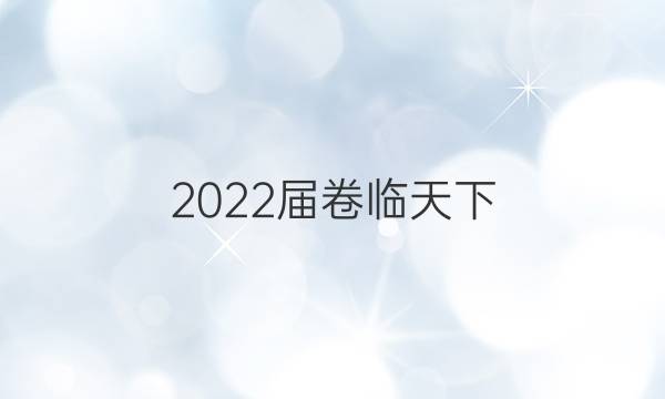 2022 ȫ100УABʾ 22G3AB-R-ؿ--SD (һ)1ͼƬ