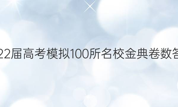 2022߿ģ100УͼƬ