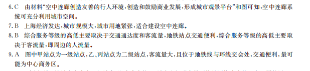 全國100所名校2022全國一百所名校高考模擬金典卷語文三答案-第2張圖片-全國100所名校答案網(wǎng)