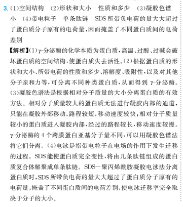 2022屆 卷臨天下 全國(guó)100所名校單元測(cè)試示范卷高三數(shù)學(xué)卷二必考文科答案-第2張圖片-全國(guó)100所名校答案網(wǎng)