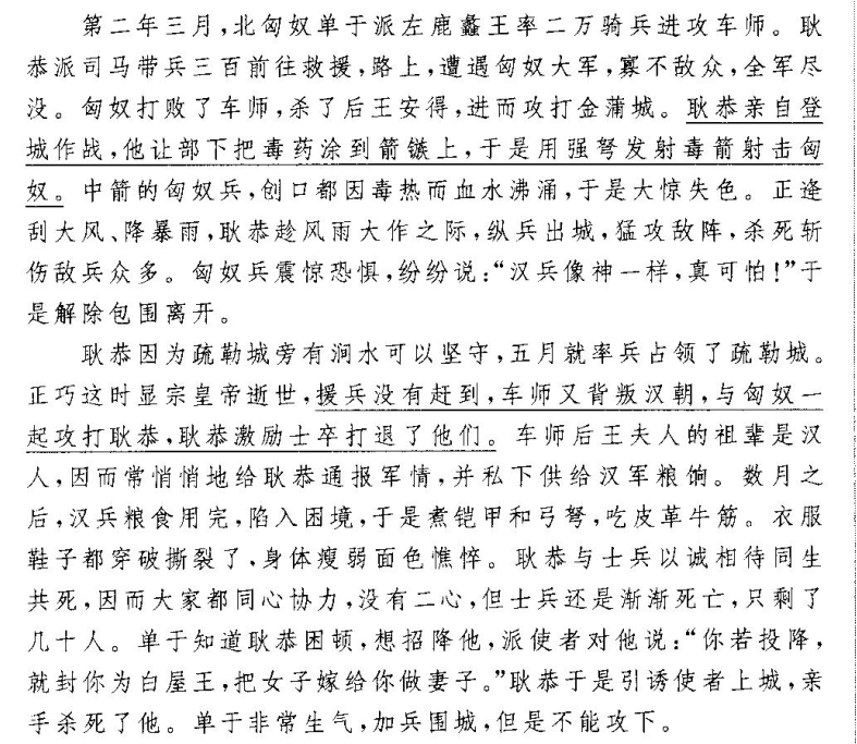 2022屆全國(guó)100所名校高考模擬金典卷數(shù)學(xué)卷四答案-第2張圖片-全國(guó)100所名校答案網(wǎng)