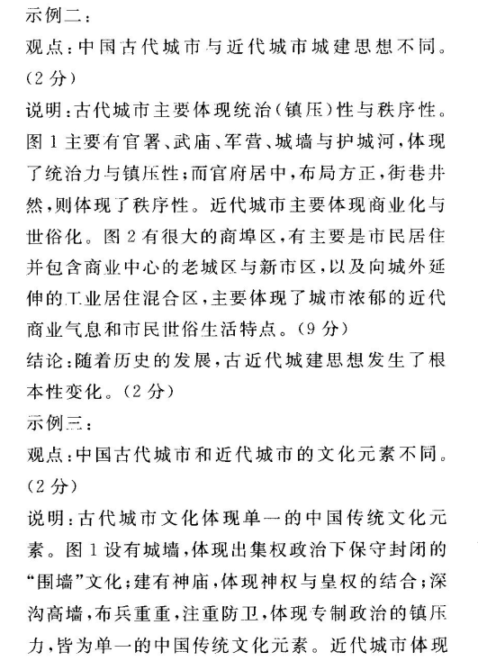 2022屆 全國(guó)100所名校高考模擬金典卷高三數(shù)學(xué)3答案-第2張圖片-全國(guó)100所名校答案網(wǎng)