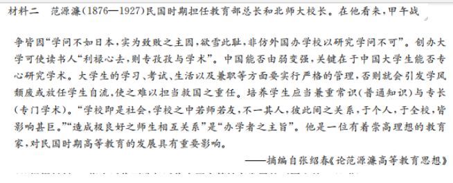 全國100所名校高考模擬金典卷英語（二）2022QG答案-第2張圖片-全國100所名校答案網(wǎng)