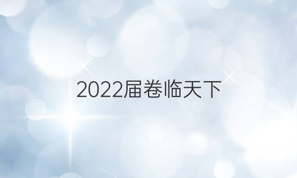 2022 ȫ100У߿ģ2022 ȫ100УԪʾ 22G3DYͼƬ