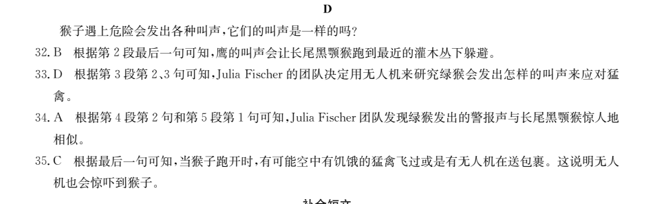 2022屆全國(guó)100所名校高考模擬金典卷文科數(shù)學(xué)11答案-第2張圖片-全國(guó)100所名校答案網(wǎng)