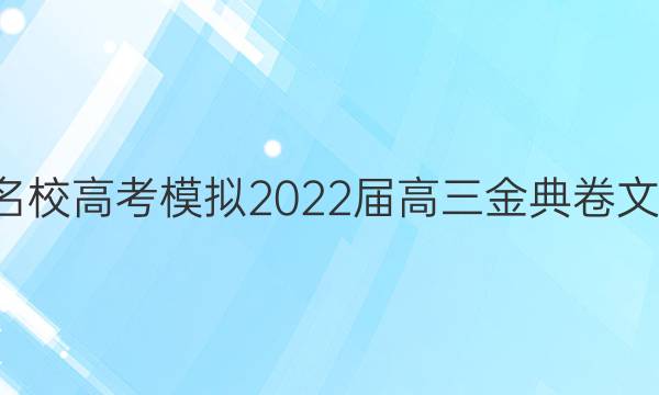 ȫ100У߿ģ2022ĿѧͼƬ