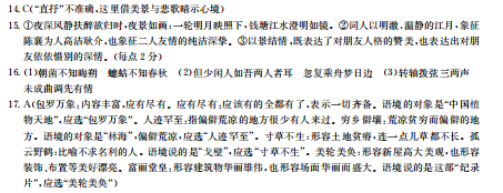 2022屆全國100所名校高考模擬金典卷 數(shù)學綜合測評（十二）答案-第2張圖片-全國100所名校答案網(wǎng)