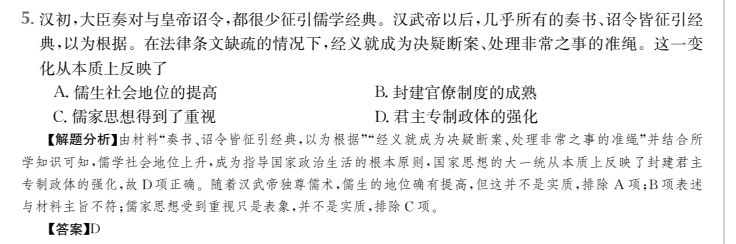 2022屆高考模擬全國(guó)100所名校高考摸擬金典卷物理答案-第2張圖片-全國(guó)100所名校答案網(wǎng)