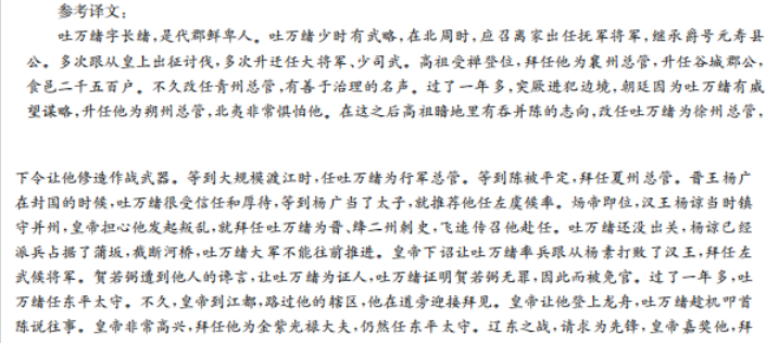 2022屆全國100所名校高考模擬金典卷理科綜合二Y21JD答案-第2張圖片-全國100所名校答案網(wǎng)