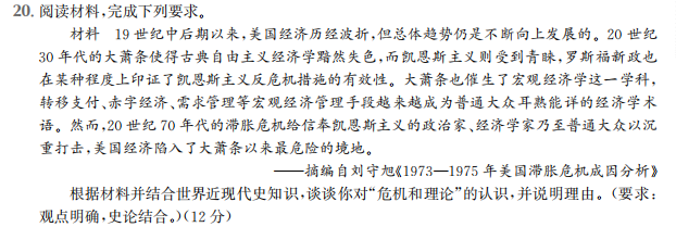 2022屆全國(guó)100所名校高考模擬100名高校金典卷五語(yǔ)文答案-第2張圖片-全國(guó)100所名校答案網(wǎng)