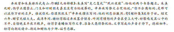 202屆全國(guó)100所名校高考模擬金典卷理綜（七）答案-第2張圖片-全國(guó)100所名校答案網(wǎng)