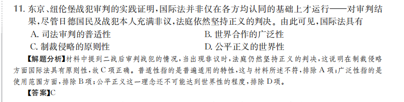 2022屆 全國(guó)100所名校高三AB測(cè)試示范卷 22·G3AB·英語-BSD-必考-QG 英語(二)2答案-第2張圖片-全國(guó)100所名校答案網(wǎng)