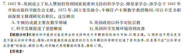 2022屆全國(guó)100所名校高考模擬金典卷21-JD-Y數(shù)學(xué)答案-第2張圖片-全國(guó)100所名校答案網(wǎng)