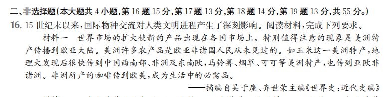 2022屆全國(guó)100所高考模擬金典卷數(shù)學(xué)一答案-第2張圖片-全國(guó)100所名校答案網(wǎng)