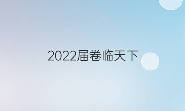 2022 ȫ100У߿ģ2022 ȫ100У߿ģ 22JDӢ-N ӢͼƬ
