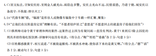 高考模擬新高考2022全國100所名校金典高考摸擬卷化學(xué)答案-第2張圖片-全國100所名校答案網(wǎng)