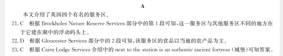 2022屆全國100所名校高考模擬金典卷文數(shù)二答案-第2張圖片-全國100所名校答案網(wǎng)