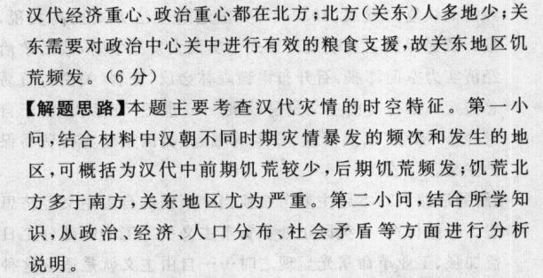 2022屆全國(guó)100所名校高考模擬金典卷理科綜合六jd物理答案-第2張圖片-全國(guó)100所名校答案網(wǎng)