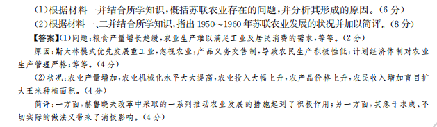 高考模擬2022100所金典卷語(yǔ)文十一答案-第2張圖片-全國(guó)100所名校答案網(wǎng)