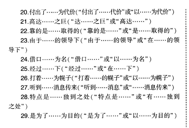 2022 全國100所名校單元測試示范卷,，高三物理答案-第2張圖片-全國100所名校答案網(wǎng)