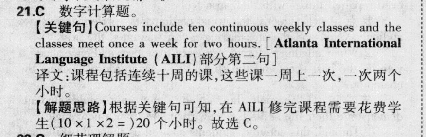 2022屆全國100所名校高考模擬金典卷.語文（九）21新高考.JD.語文－QJA答案-第2張圖片-全國100所名校答案網(wǎng)