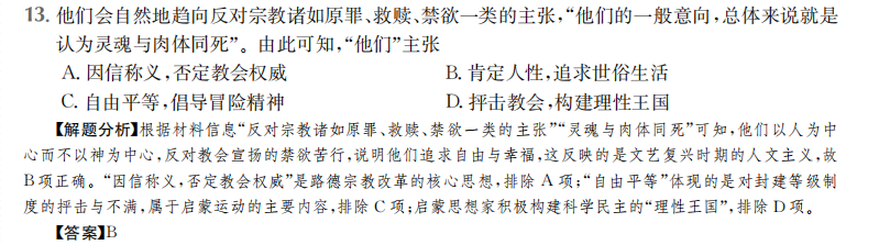 2022屆高三卷臨天下 全國100所名校單元測試示范卷 22·G3DY·物理-R-必考-Y 物理(十七)17答案-第2張圖片-全國100所名校答案網(wǎng)