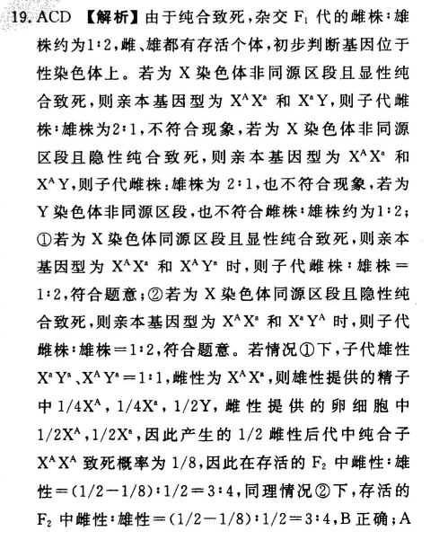 2022屆全國100所名校高考模擬金典卷英語1答案-第2張圖片-全國100所名校答案網(wǎng)