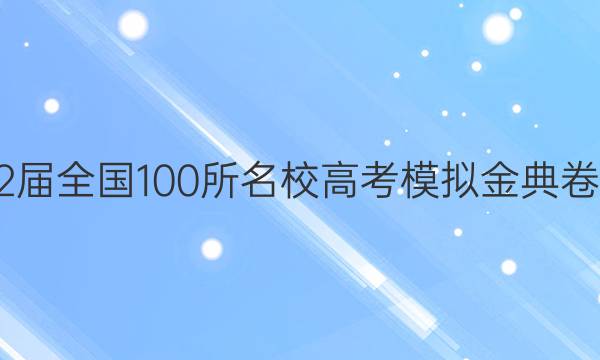 2022ȫ100У߿ģ ŴͼƬ