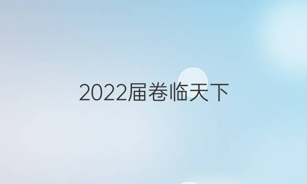 2022 ȫ100УԪʾӢʮͼƬ