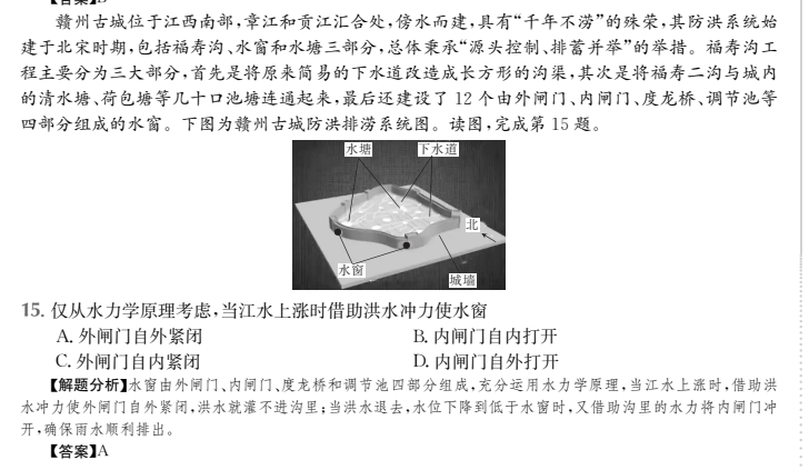 高考模擬2022屆全國(guó)100所名校金典卷語(yǔ)文3答案-第2張圖片-全國(guó)100所名校答案網(wǎng)