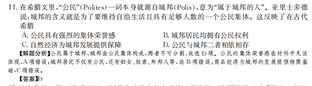 卷臨天下 全國100所名校高考模擬金典卷 2022答案-第2張圖片-全國100所名校答案網(wǎng)