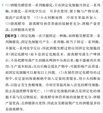 2022屆卷臨天下 全國100所名校單元測試示范卷高三數(shù)學(xué)卷一答案-第2張圖片-全國100所名校答案網(wǎng)