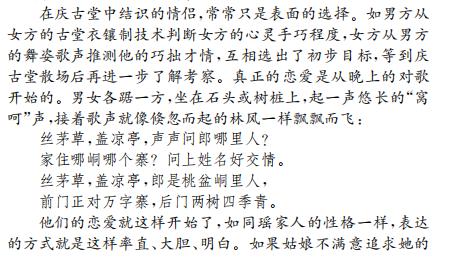 2022屆高三卷臨天下 全國100所名校單元測試示范卷21·G3DY·語文四答案-第2張圖片-全國100所名校答案網(wǎng)