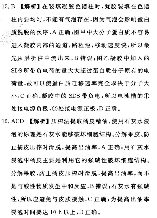 2022屆全國(guó)100所名校高考模擬金典卷數(shù)學(xué)JD數(shù)學(xué)Y一答案-第2張圖片-全國(guó)100所名校答案網(wǎng)