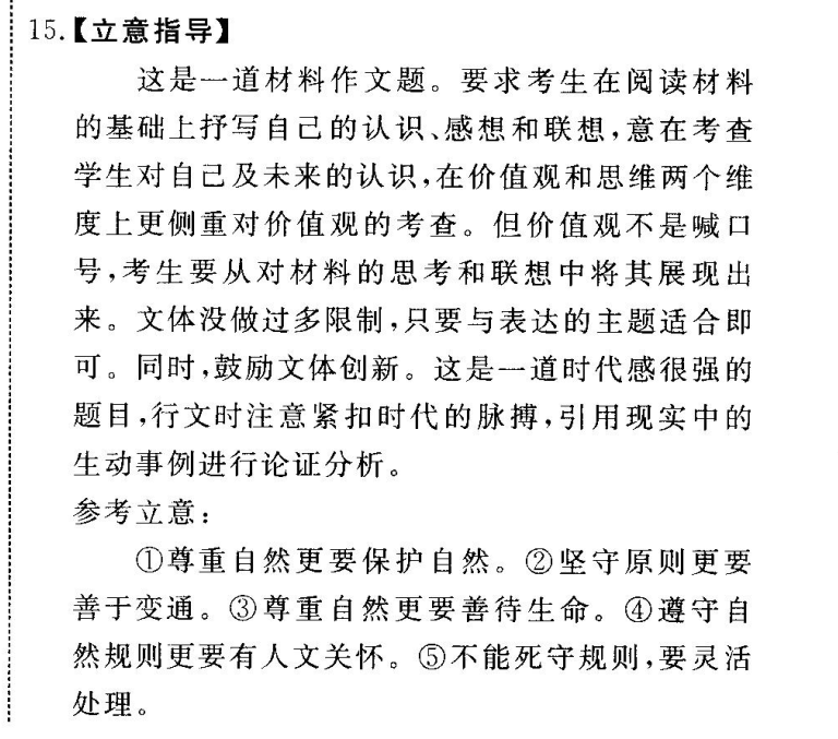 2022屆2022年全國100所名校高考模擬金典卷文科數(shù)學(xué)答案-第2張圖片-全國100所名校答案網(wǎng)