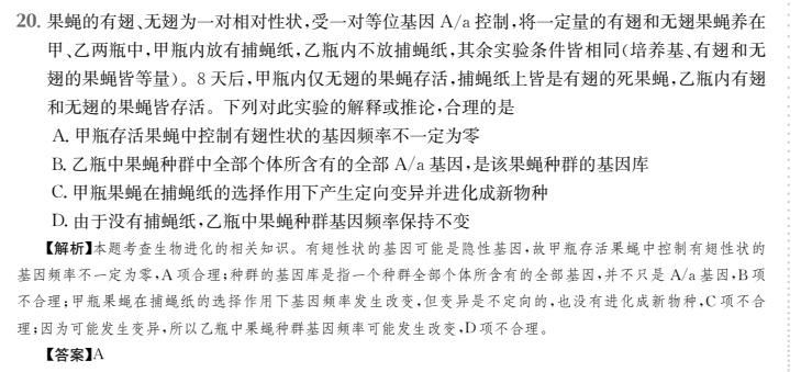 2022屆全國(guó)100所名校高考模擬金典卷易卷答案-第2張圖片-全國(guó)100所名校答案網(wǎng)