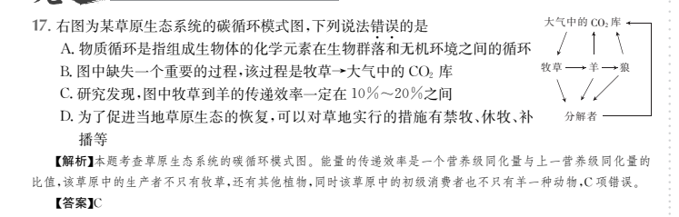 高考模擬全國(guó)100所名校金典卷2022數(shù)學(xué)卷7答案-第2張圖片-全國(guó)100所名校答案網(wǎng)