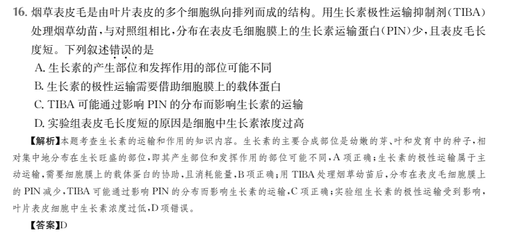 2022100所名校金典卷示范卷數(shù)學(xué)答案-第2張圖片-全國(guó)100所名校答案網(wǎng)