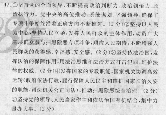 2022屆全國(guó)100所名校高考模擬金典卷·物理[20·JD·物理-Y](答案-第2張圖片-全國(guó)100所名校答案網(wǎng)